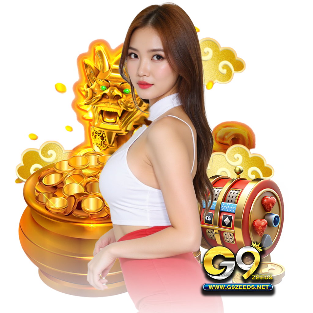 g9zeed ทางเข้า